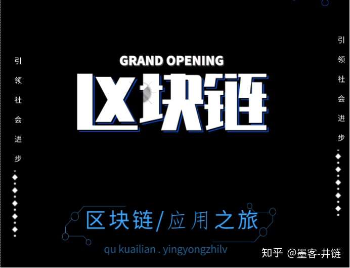 链上数据显示，私链技术升级引关注的简单介绍