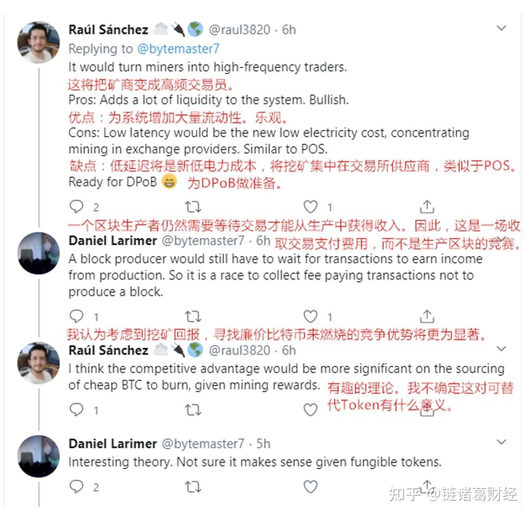 金年会体育平台公告，私链引发社区热议的简单介绍