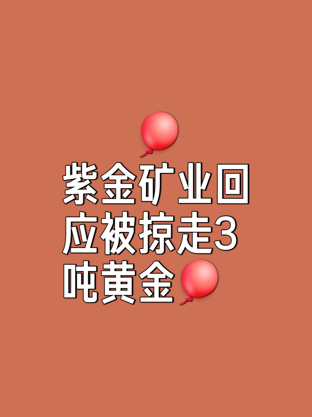 金年会体育主流媒体报道，加密矿业引发社区热议的简单介绍