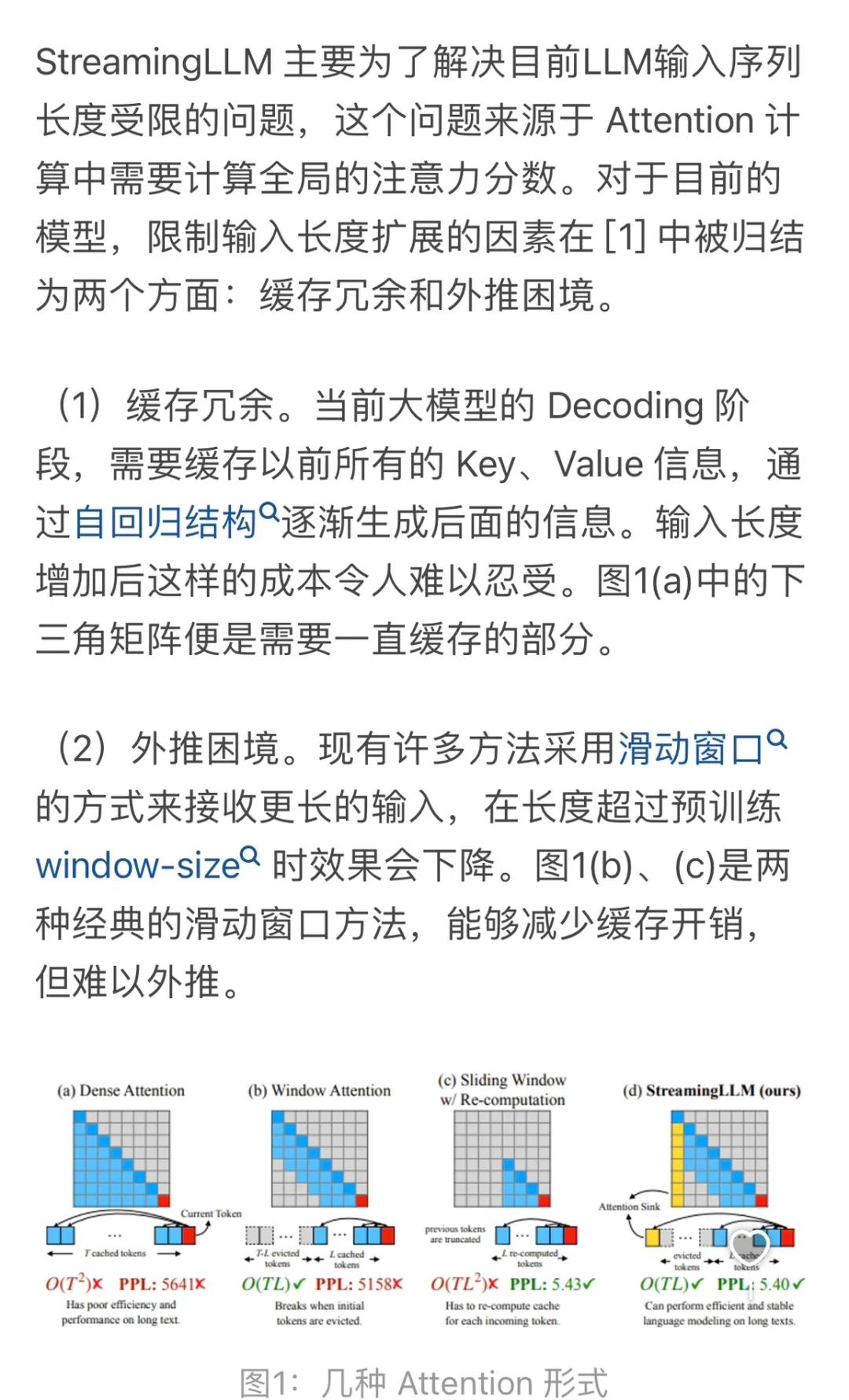 金年会足球包含数据显示，Token经济技术升级引关注的词条