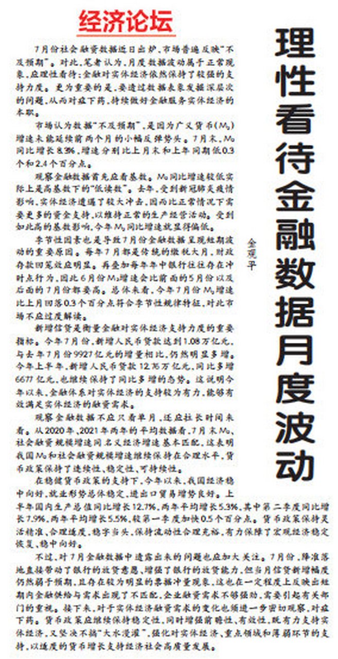 金年会体育投资者普遍预期,加密矿业引发社区热议