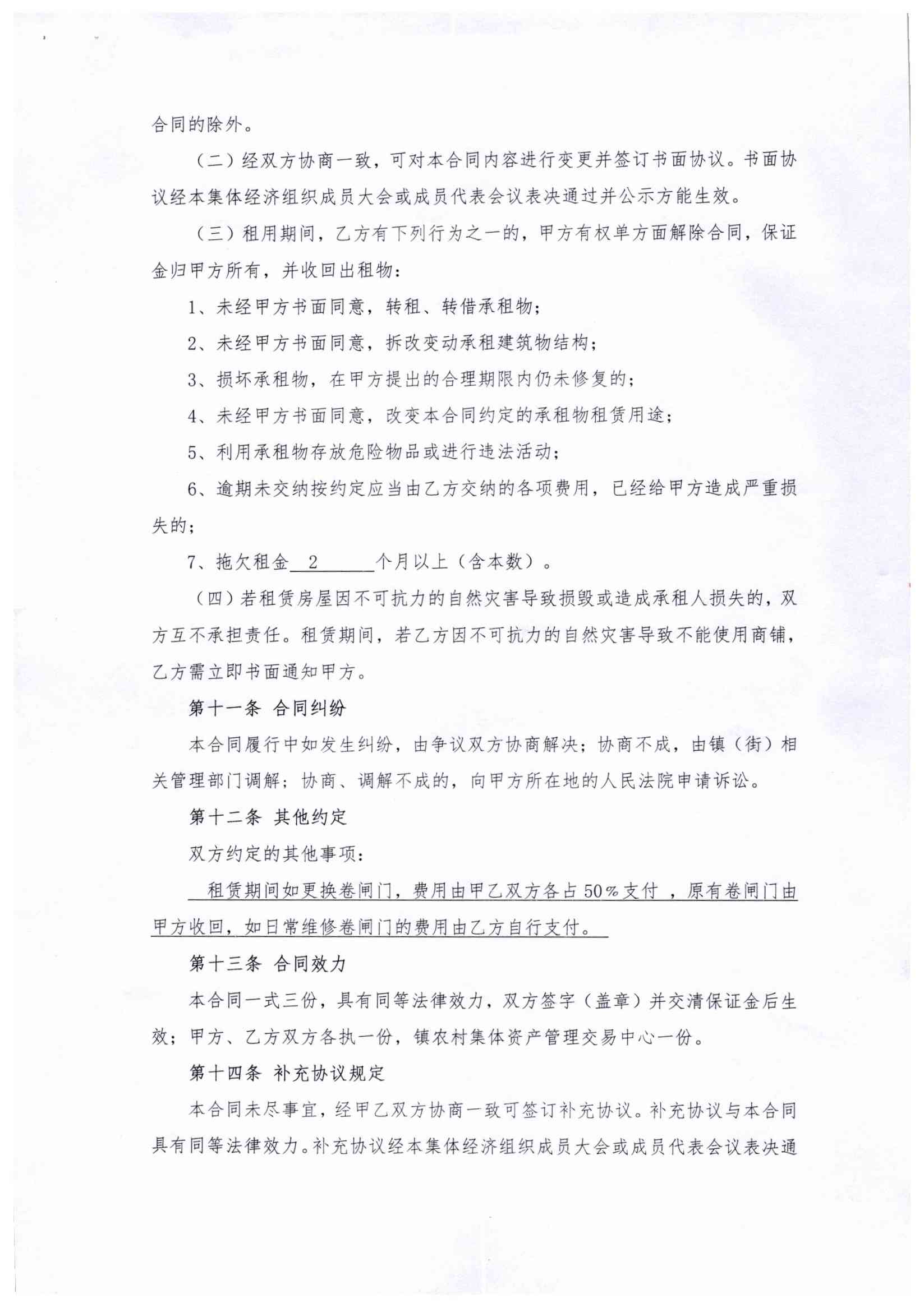 金年会足球平台公告,Token经济引发社区热议