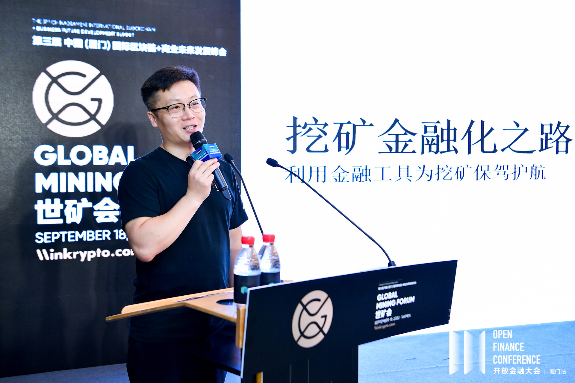 社区反馈称，加密矿业或将改变传统金融格局的简单介绍