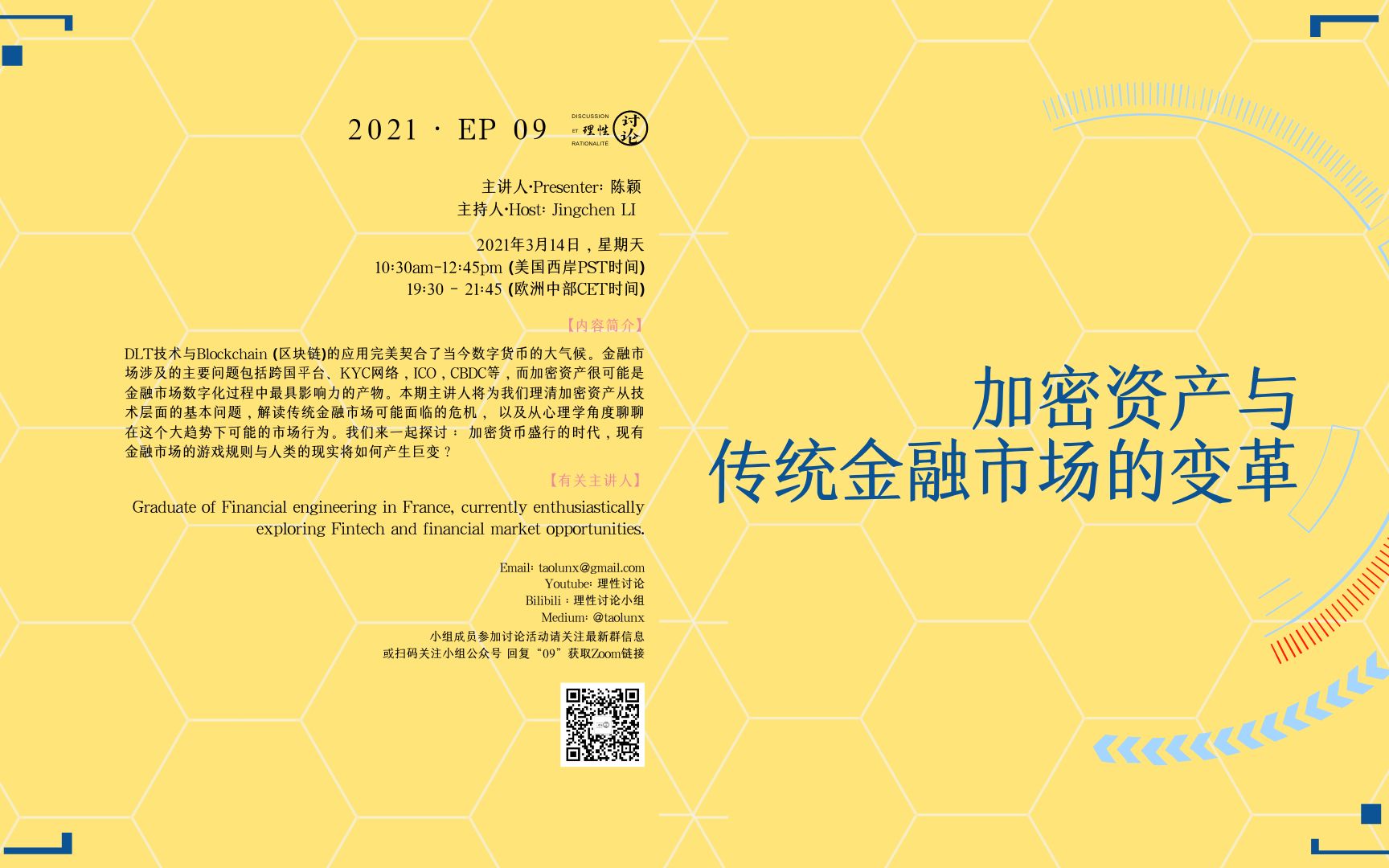 金年会体育包含加密资产税收政策投资需警惕风险，资本市场反应积极。的词条