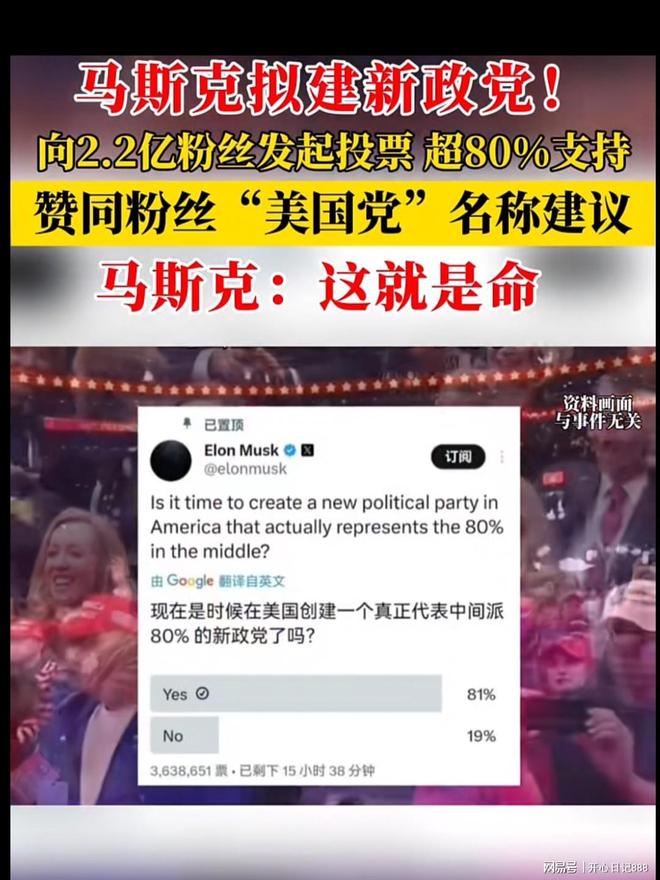 金年会足球马斯克再次发推，TRON瞬间上上扬142%