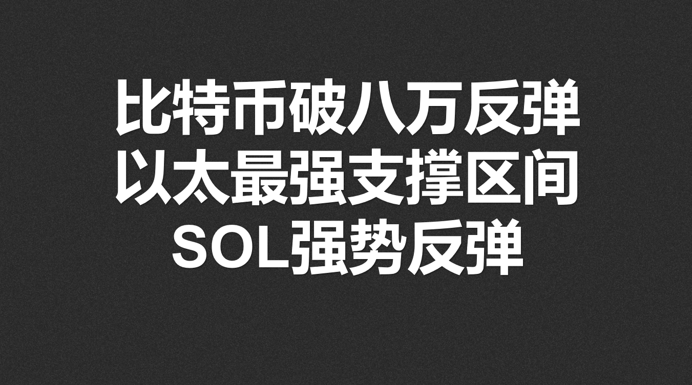 SOL突遭安全漏洞，流失高达487万美元