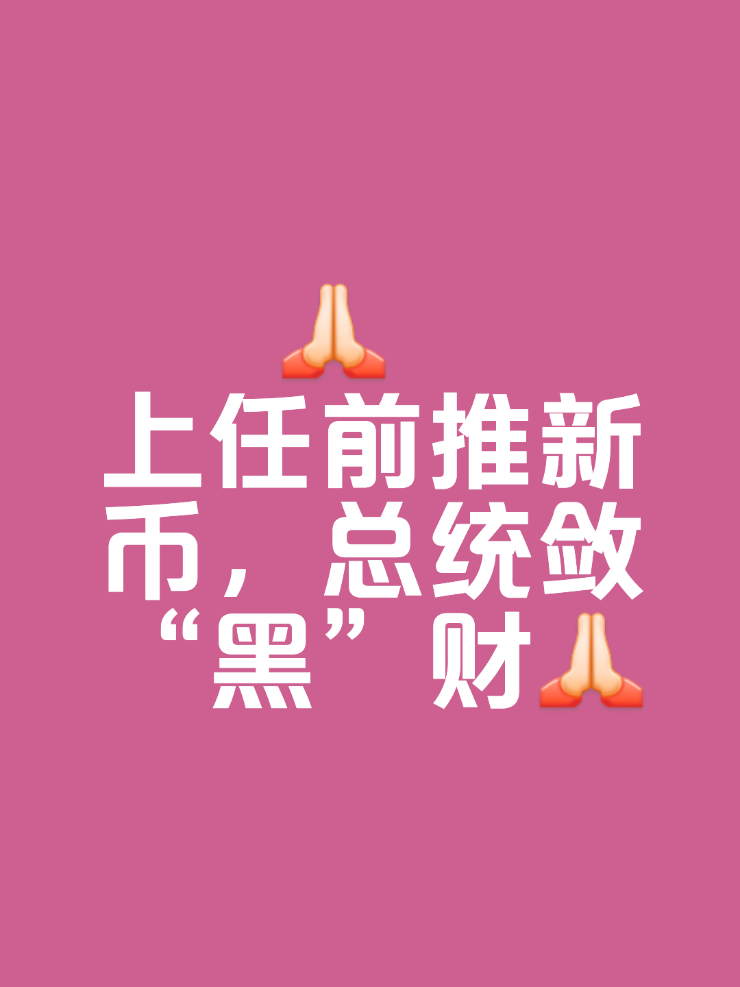 关于火币遭遇大幅下滑超加密市场%，投资者恐慌性抛售！的信息