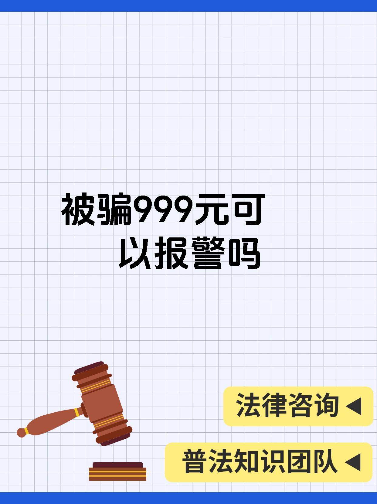 币安投资骗局被揭发，已有超9.86人被骗！的简单介绍