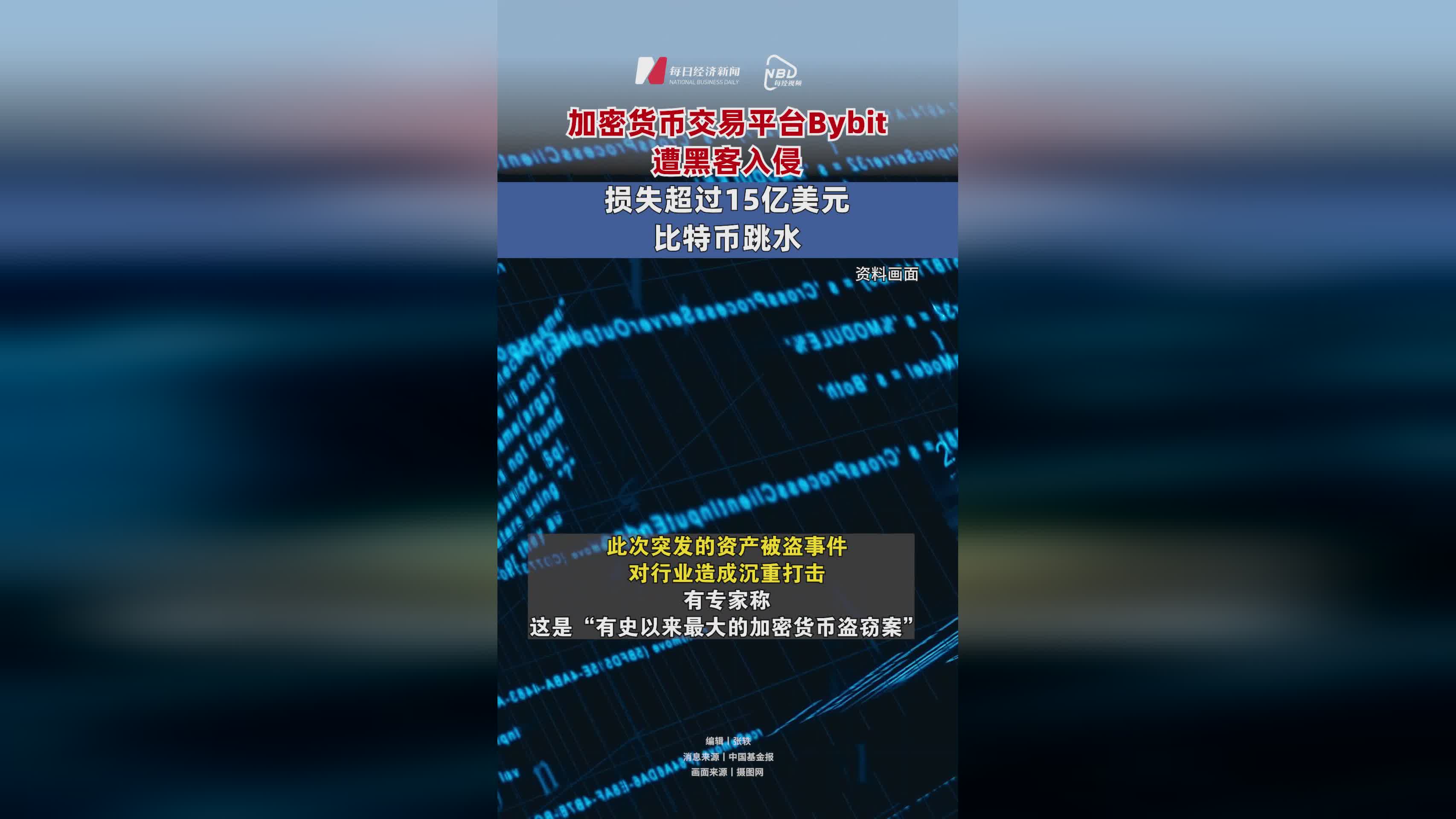 专家称SOL将在年底冲破462美元，引发引发关注