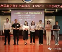 ADA突遭安全漏洞，流失高达6.61万美元