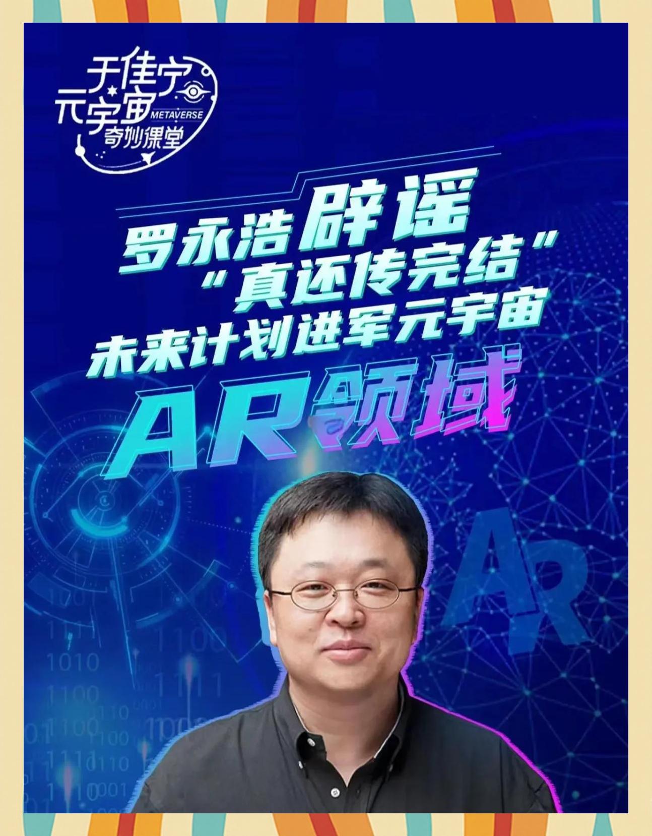 金年会足球AVAX官宣与MATIC携手，开启元宇宙新纪元！的简单介绍