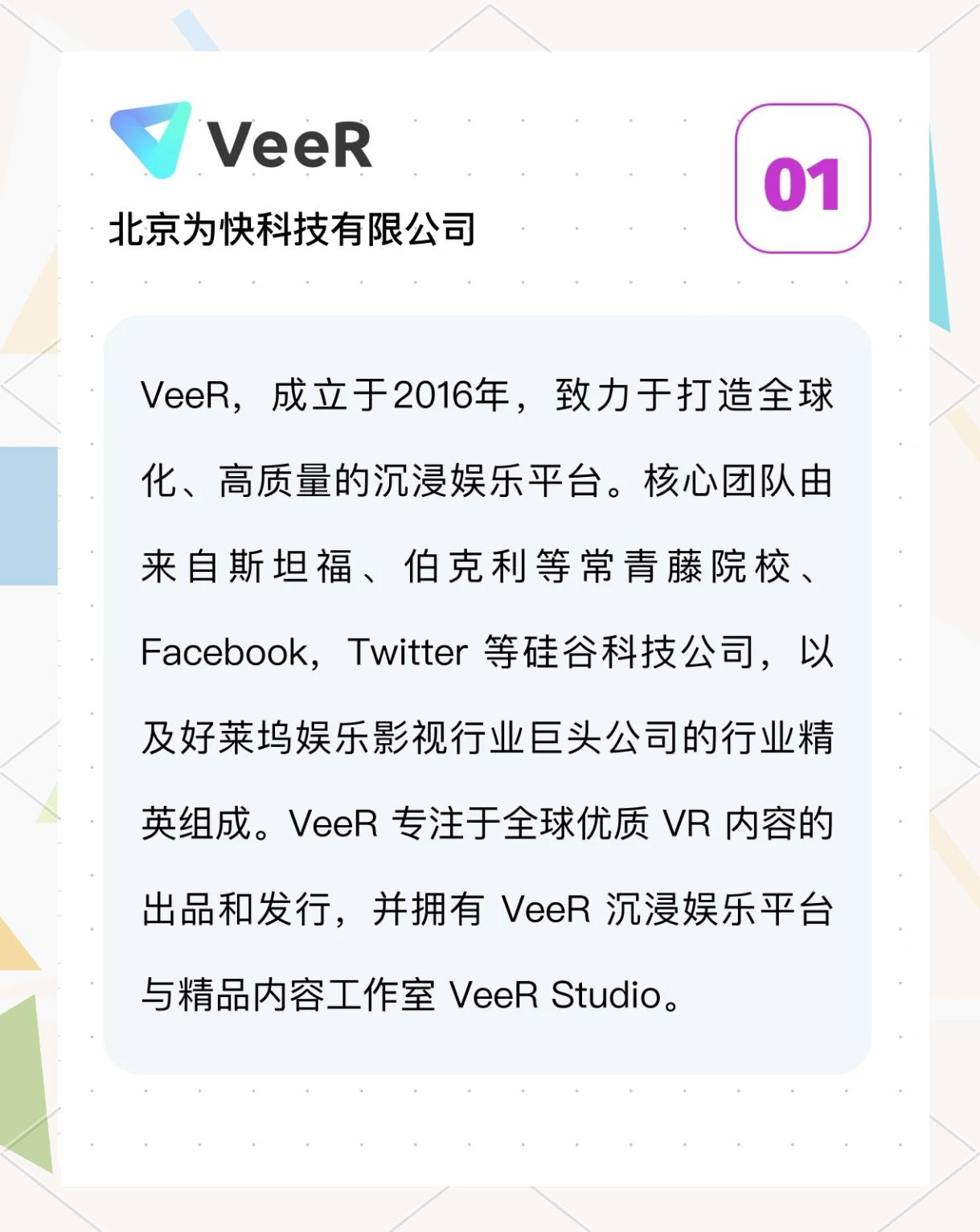 ARB官宣与496携手，开启元宇宙新纪元！的简单介绍