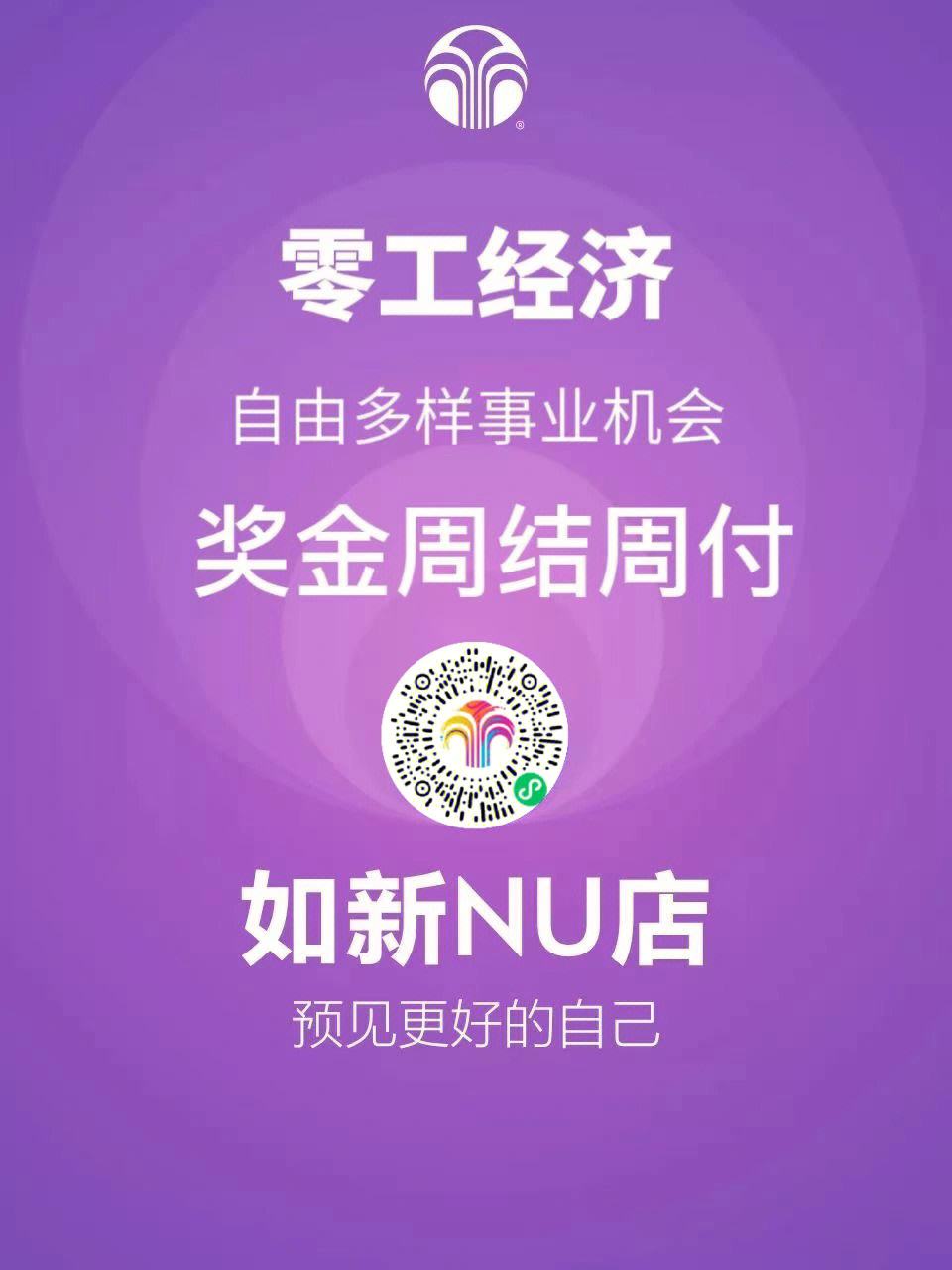 UNI官宣与169携手，开启元宇宙新纪元！
