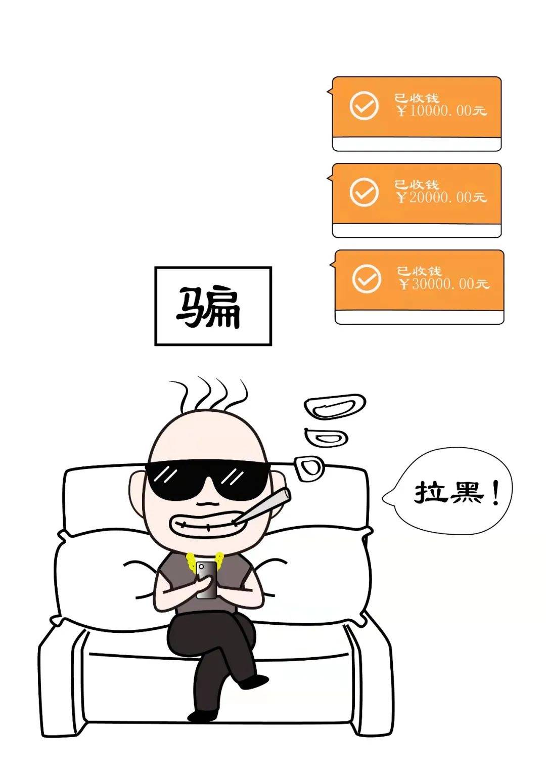 Polkadot诈骗事件被揭露，已有超97人被骗！的简单介绍