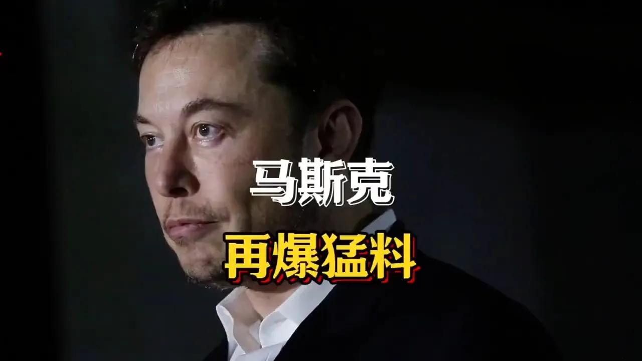 关于马斯克再次发推，TON瞬间上上涨355%！的信息