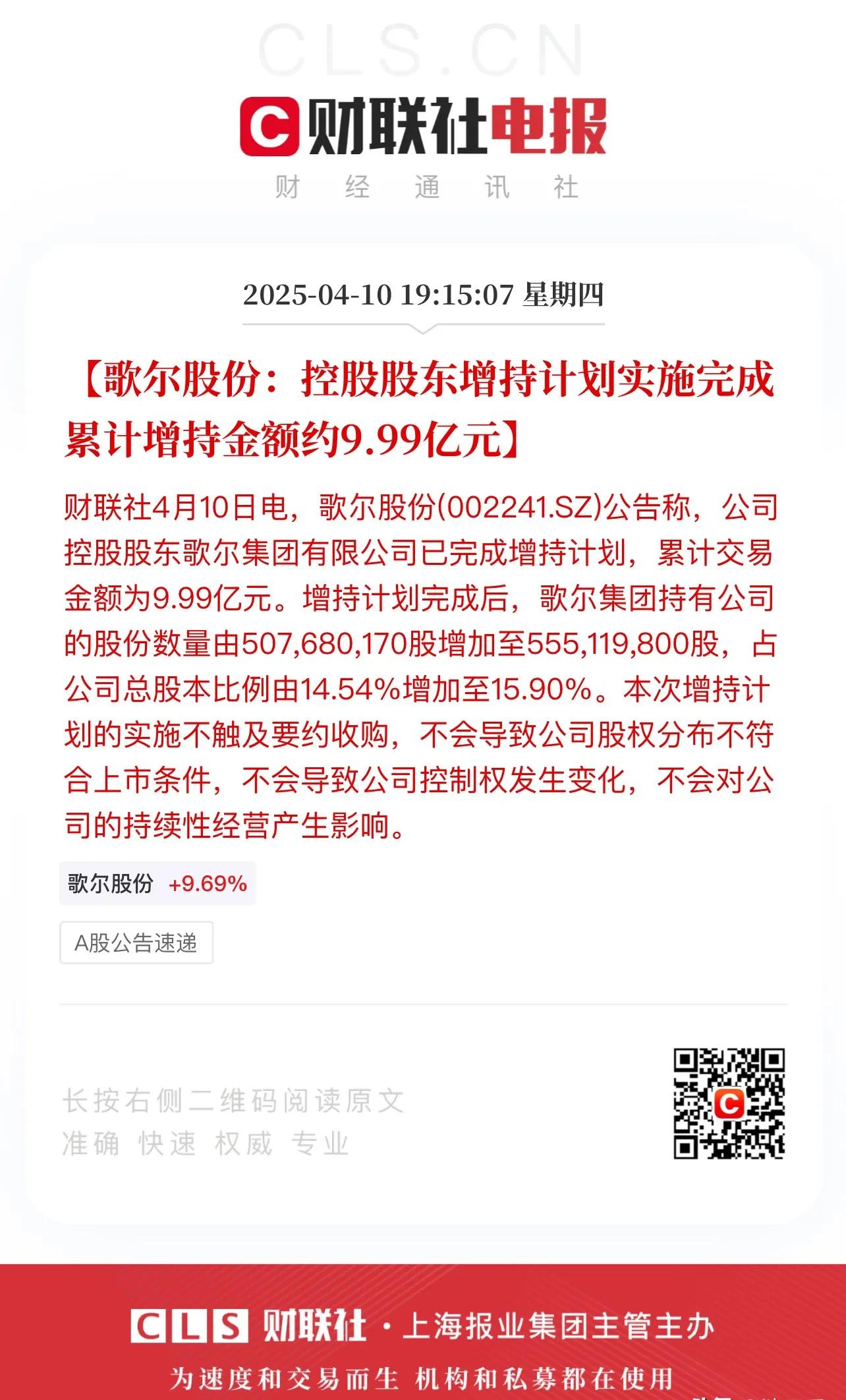 加密市场遭遇大幅下滑超409%，投资者恐慌性抛售