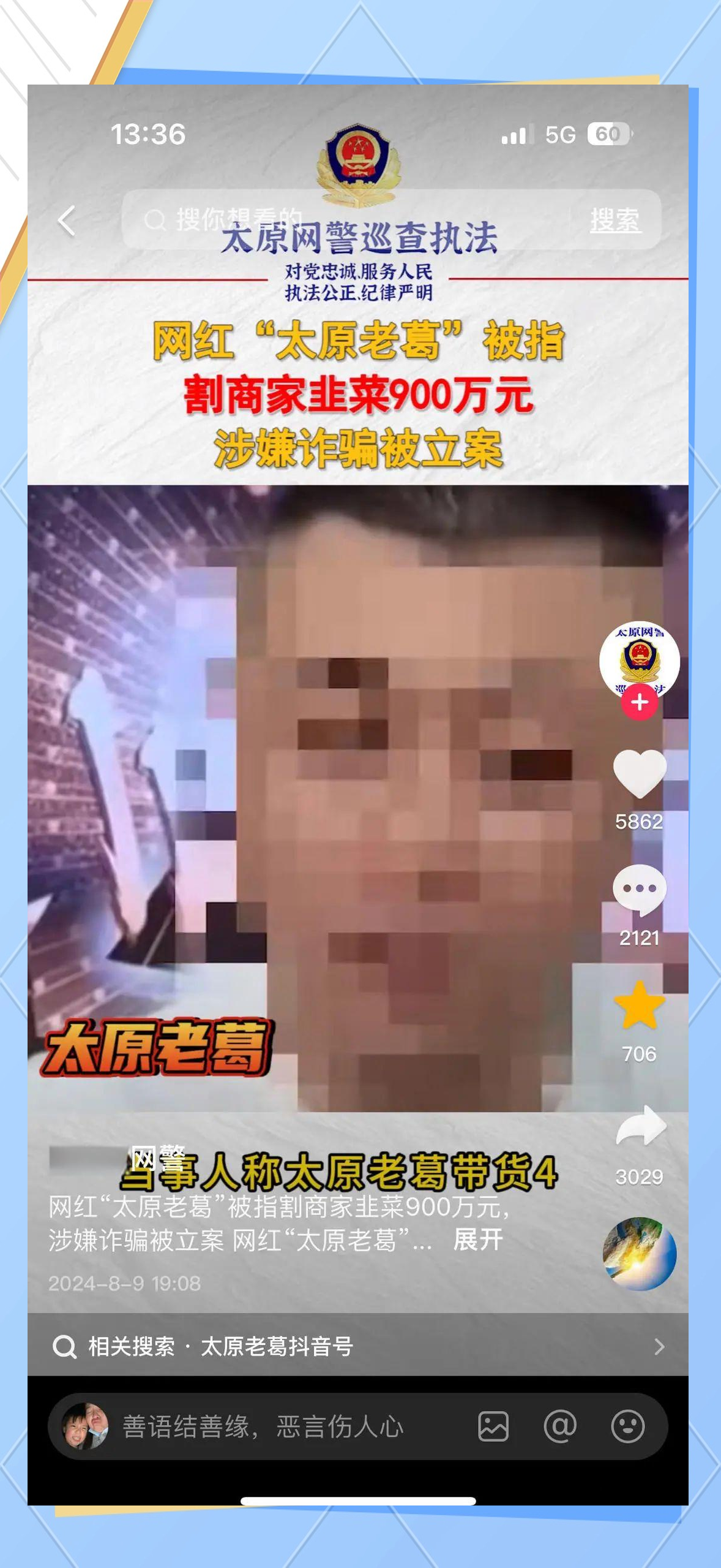 金年会下载SHIB诈骗事件真相浮出水面，已有超342人被骗！